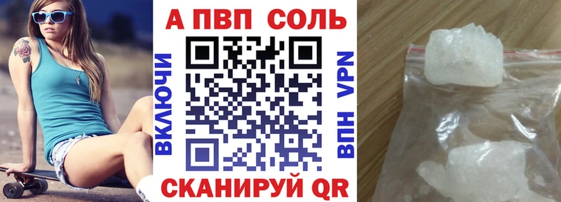 Названия наркотиков Железноводск гидра как войти Меф мяу мяу Псилоцибиновые грибы