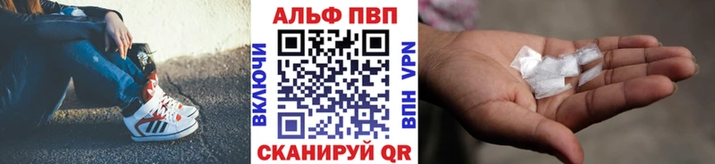 blacksprut как зайти  Железноводск  Alpha PVP СК 