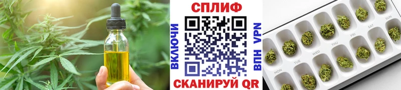 нарко площадка какой сайт  Железноводск  Печенье с ТГК конопля  купить  сайты 