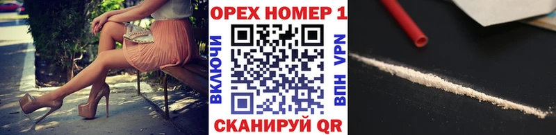 ссылка на мегу вход Железноводск КОКАИН FishScale