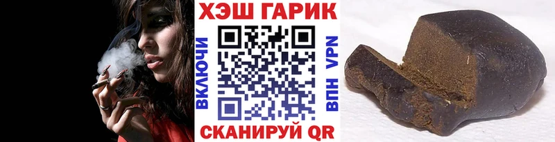 Гашиш убойный  shop формула  Железноводск 