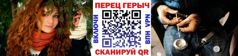 ГЕРОИН афганец  Железноводск 