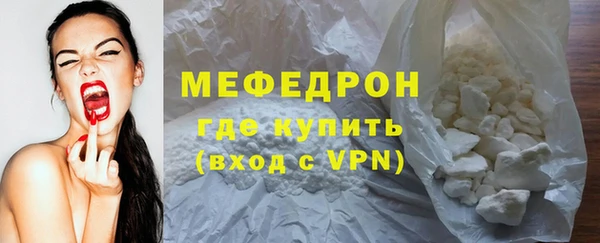 стафф Белокуриха