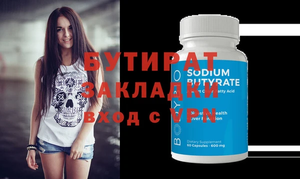 ECSTASY Беломорск
