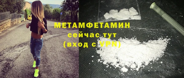 стафф Белокуриха