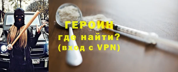 героин Белоозёрский