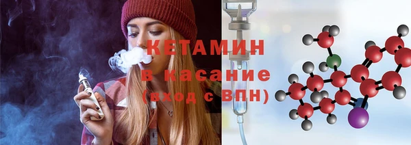стафф Белокуриха