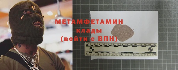 стафф Белокуриха