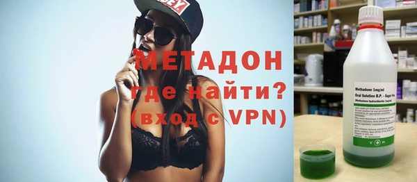 стафф Белокуриха
