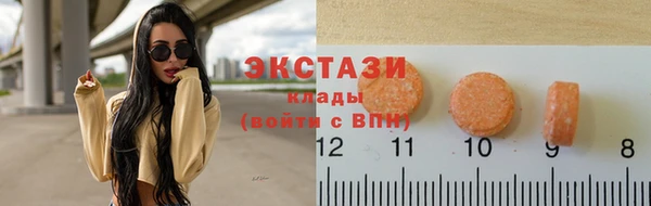 стафф Белокуриха
