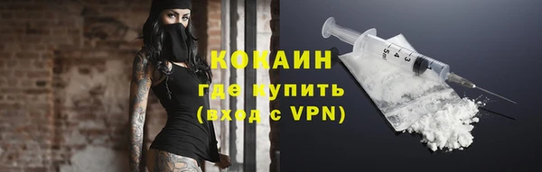 ECSTASY Беломорск