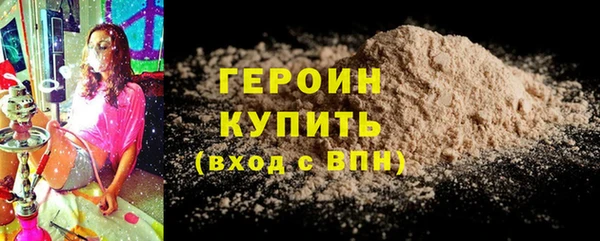 шишки Баксан