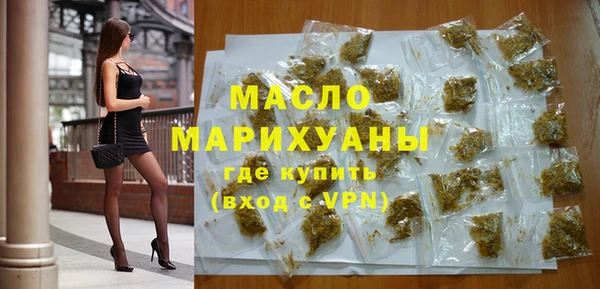 стафф Белокуриха