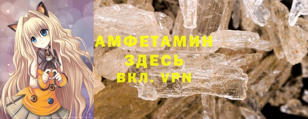 ECSTASY Беломорск