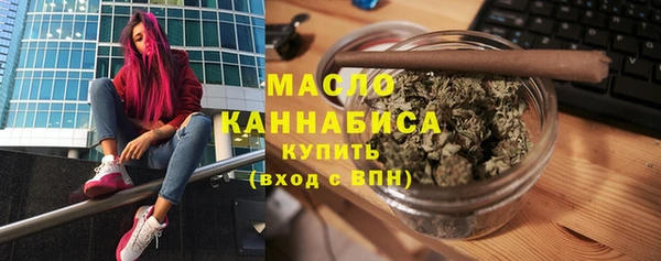 стафф Белокуриха