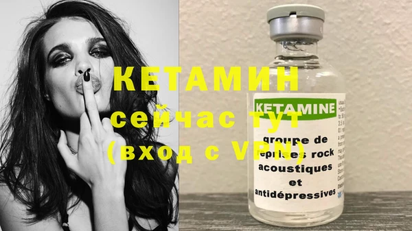 стафф Белокуриха