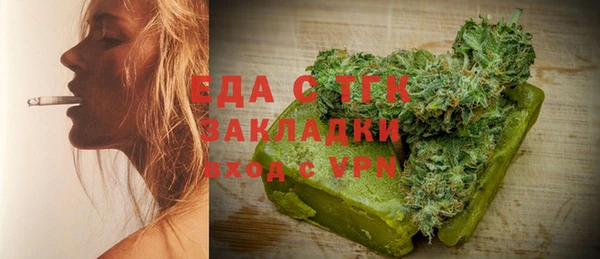 стафф Белокуриха