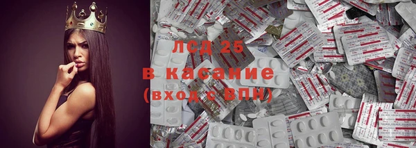 стафф Белокуриха