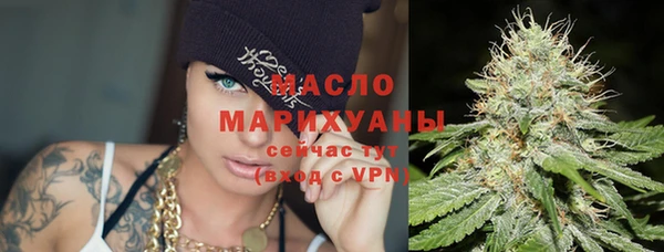 стафф Белокуриха