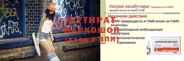 героин Белоозёрский