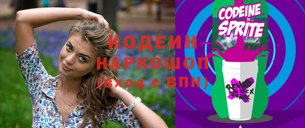 героин Белоозёрский