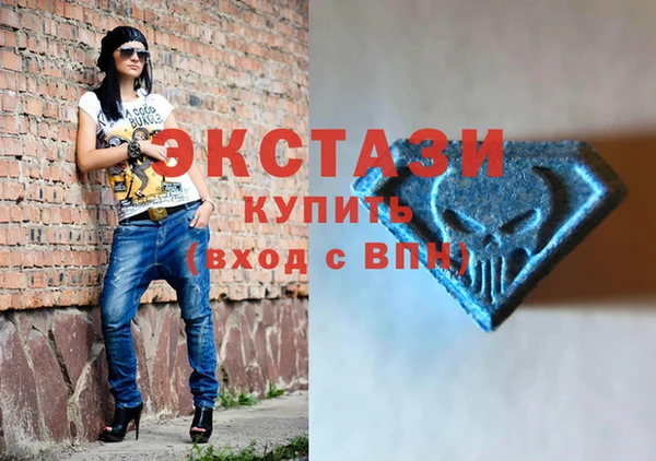 стафф Белокуриха
