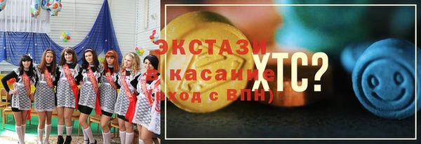 ECSTASY Беломорск