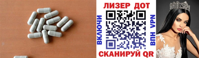 LSD-25 экстази кислота  Железноводск 