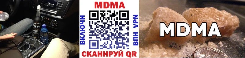 МДМА VHQ  Железноводск 