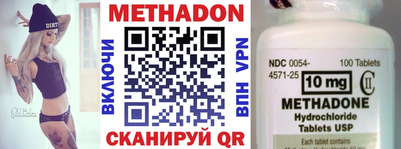 kraken зеркало  Железноводск  Метадон кристалл  купить  сайты 
