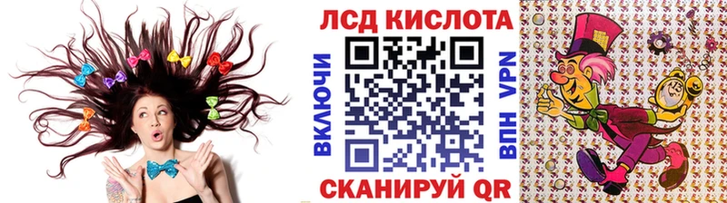Марки N-bome 1,5мг  Железноводск 