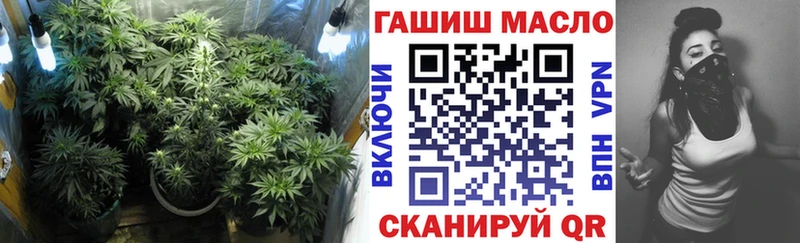 ТГК THC oil  Железноводск 