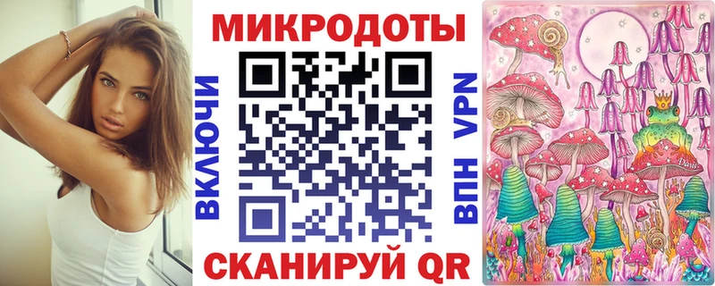 Галлюциногенные грибы Magic Shrooms  купить наркотик  Железноводск 