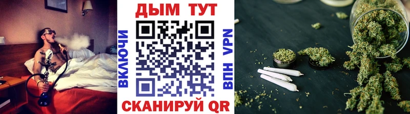 Бошки марихуана Ganja  Железноводск 